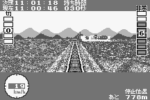 Densha de Go! 7