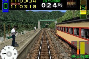 Densha de Go! 9