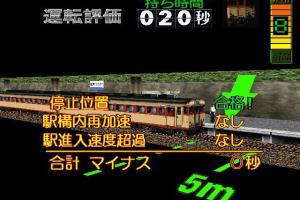 Densha de Go! 10