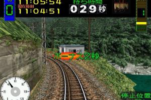 Densha de Go! 11