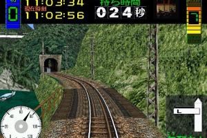 Densha de Go! 17