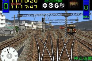 Densha de Go! 18