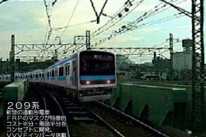 Densha de Go! 19
