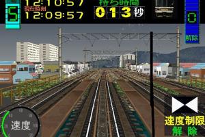Densha de Go! 22