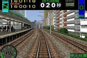 Densha de Go! 24