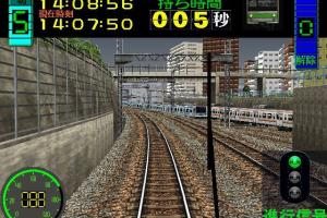 Densha de Go! 25