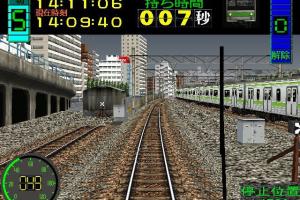 Densha de Go! 26