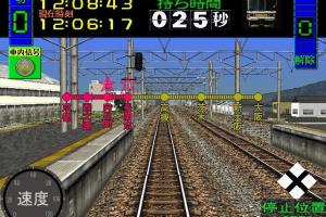 Densha de Go! 8