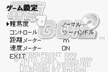 Densha de Go! 2 1