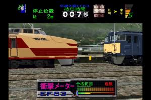 Densha de Go! 2 6