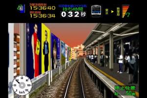Densha de Go! 2 7