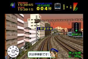 Densha de Go! 2 8