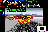 Densha de Go! 2 9