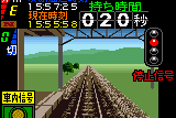 Densha de Go! 2 11