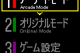 Densha de Go! 2 1