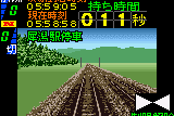 Densha de Go! 2 4