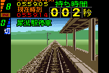 Densha de Go! 2 5