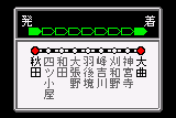 Densha de Go! 2 6