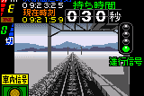 Densha de Go! 2 7