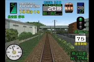 Densha de Go! 3 Tsūkin-hen Daiya Kaisei 4