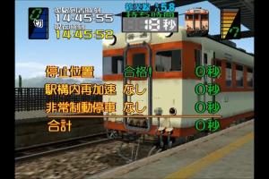 Densha de Go! 3 Tsūkin-hen Daiya Kaisei 6