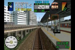 Densha de Go! 3 Tsūkin-hen Daiya Kaisei 7