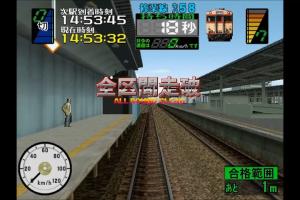 Densha de Go! 3 Tsūkin-hen Daiya Kaisei 9