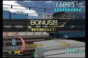 Densha de Go! Final abandonware