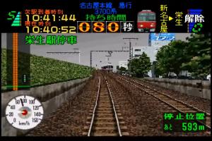 Densha de Go! Nagoya Railroad 5
