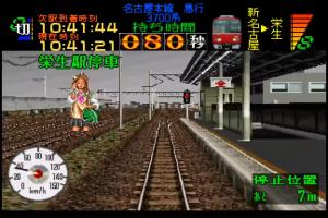Densha de Go! Nagoya Railroad 6