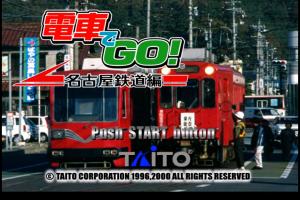 Densha de Go! Nagoya Railroad 0