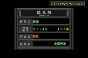 Densha de Go! Professional 2 2