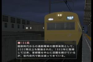 Densha de Go! Professional 2 3