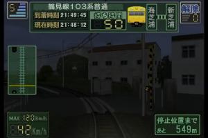 Densha de Go! Professional 2 4