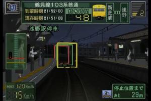 Densha de Go! Professional 2 5