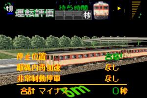 Densha de Go! Professional Shiyō 2