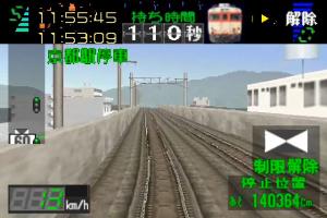 Densha de Go! Professional Shiyō 5