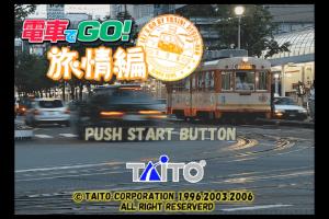 Densha de Go! Ryojōhen 0