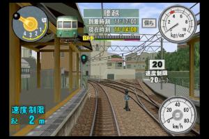 Densha de Go! Ryojōhen 10