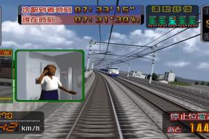 Densha de Go! Shinkansen Sanyō Shinkansen-hen 11