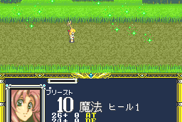 Der Langrisser 12