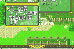 Der Langrisser 5