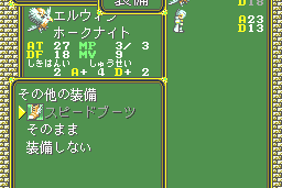 Der Langrisser 6