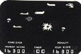 Desert Patrol abandonware