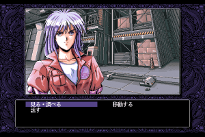 Desire 3