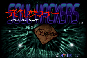 Devil Summoner: Soul Hackers 0