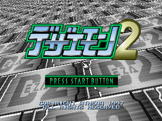 Dezaemon 2 abandonware