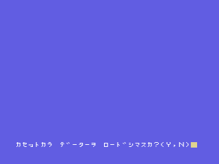 Dezeni Land abandonware