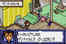 Digimon Adventure 02: D1 Tamers 9