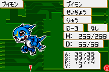 Digimon Adventure 02: D1 Tamers 16